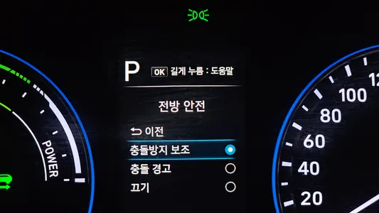 Hyundai 코나 하이브리드 2021 15