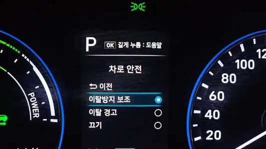 Hyundai 코나 하이브리드 2021 16