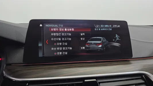 BMW 5 Series (G30) 530i M 2018 33
