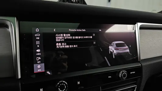 Porsche 마칸 2.9 S 2023 16