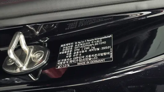 Porsche 마칸 2.9 S 2023 28