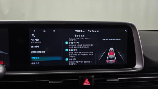 Hyundai Ioniq 6 2022 16
