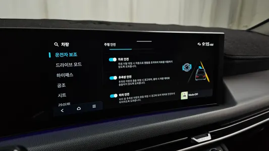 Hyundai (DN8) 2.0 2025 30