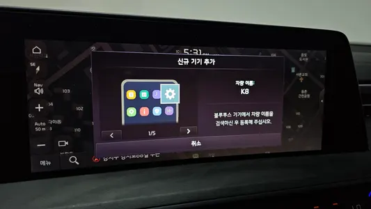 Kia K8 2.5 2WD 2022 27