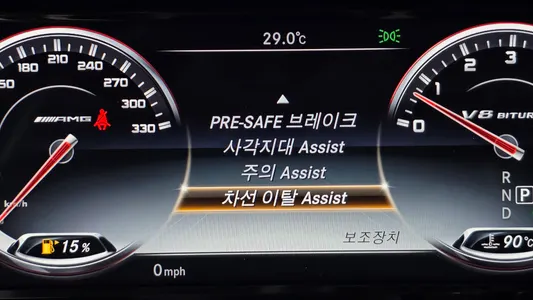 Mercedes-Benz S-Class W222 S63 AMG 4MATIC 2015 16