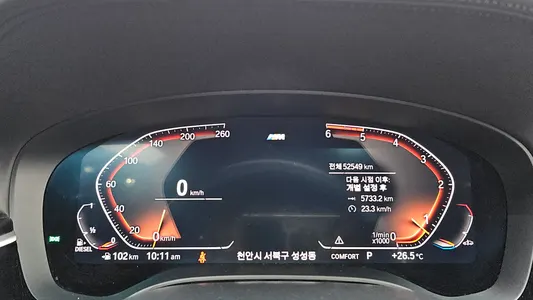 BMW 5 Series (G30) 520d M 2020 8