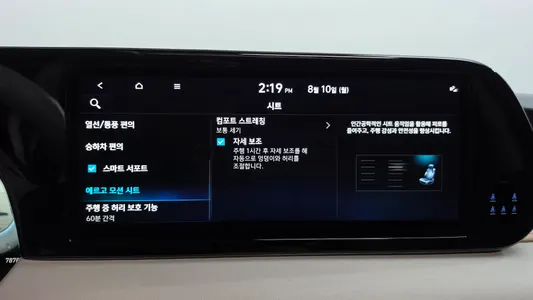 Hyundai 팰리세이드 2.2 2WD 2022 33