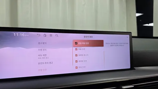 Genesis GV80 2.5T 2WD 2023 34