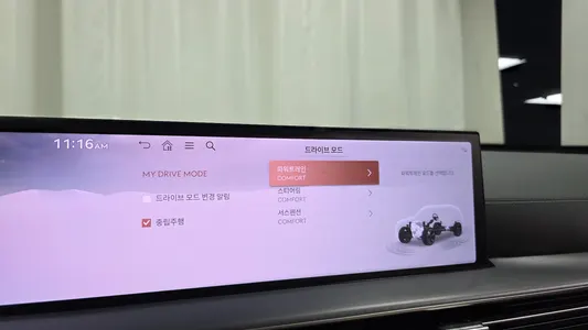 Genesis GV80 2.5T 2WD 2023 30