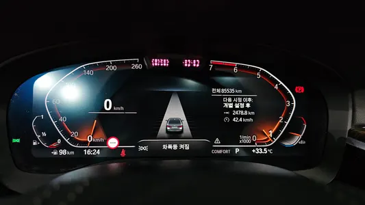 BMW 5 Series (G30) 520i 2021 7
