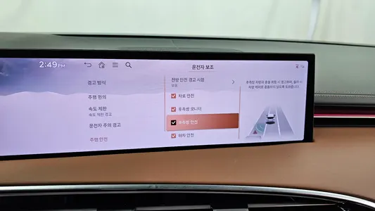 Genesis GV70 2.5T 2WD 2025 16