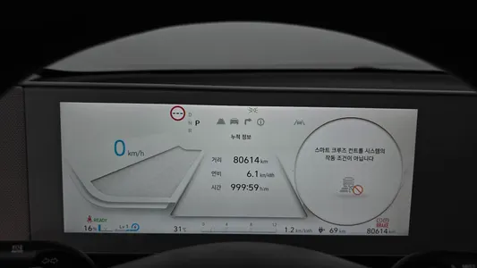 Hyundai Ioniq 5 2021 8