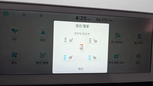 Hyundai Ioniq 5 2021 32