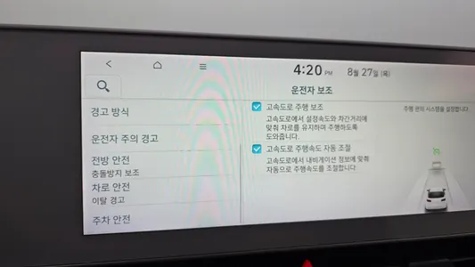 Hyundai Ioniq 5 2021 29