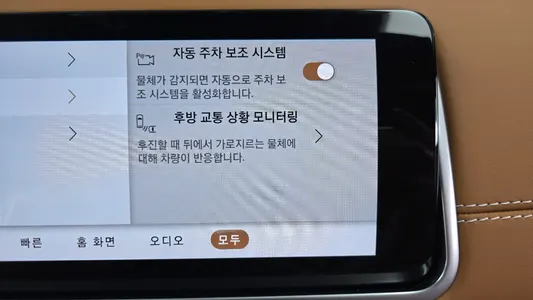 Land Rover 레인지로버 벨라 3.0 P400 R- HSE 2022 22