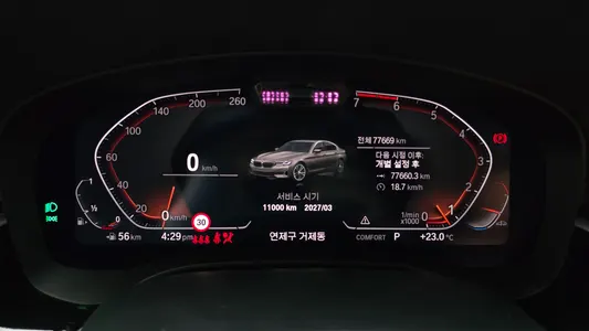 BMW 5 Series (G30) 520i 2021 8