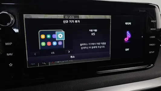 Kia K5 3 2.0 2021 16