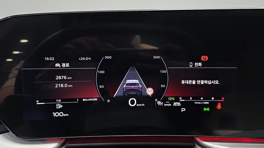 Audi Q5 (80A) 45 TFSI S Line 2025 7