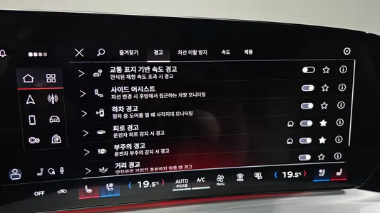 Audi Q5 (80A) 45 TFSI S Line 2025 27