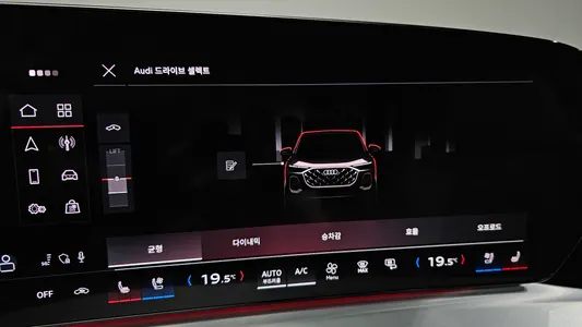 Audi Q5 (80A) 45 TFSI S Line 2025 29