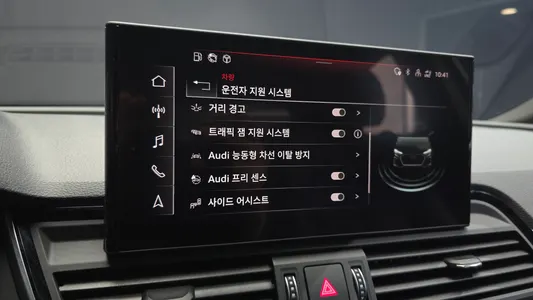 Audi Q5 (FY) 45 TFSI 2022 32