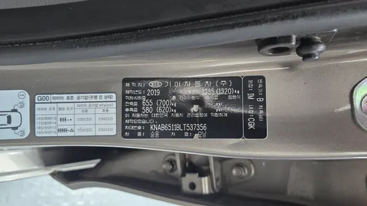 Kia (JA) 2019 17