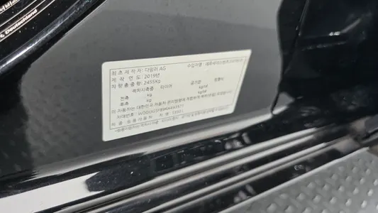 Mercedes-Benz S-Class W222 S350L 2019 33