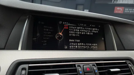 BMW M5 (F10) M5 2016 17