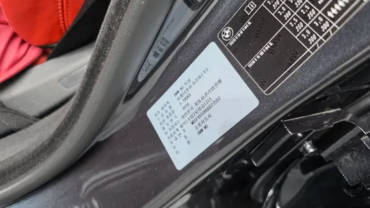 BMW M5 (F10) M5 2016 33