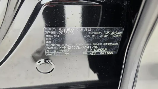 Hyundai (GN7) 2.5 2WD 2023 20