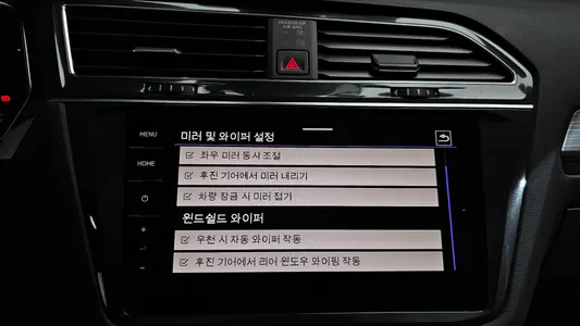 Volkswagen 티구안 올스페이스 2.0 TSI 2023 30