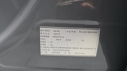 Audi Q4 e- (F4) 40 2023 20