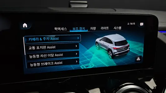 Mercedes-Benz EQA H243 EQA250 AMG 2023 15