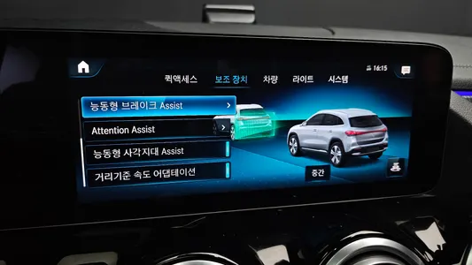 Mercedes-Benz EQA H243 EQA250 AMG 2023 16