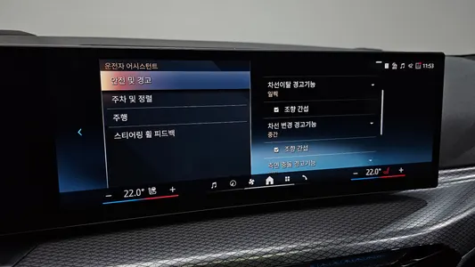 BMW i4 eDrive40 M 2025 15