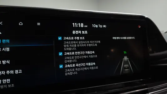 Hyundai IG 3.0 LPi 2020 16