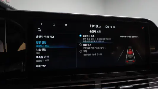 Hyundai IG 3.0 LPi 2020 38