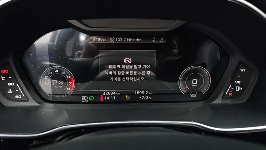 Audi Q3 (F3) 40 TFSI 2024 8