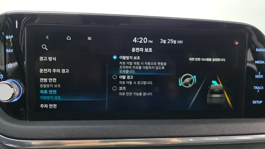 Hyundai (DN8) 2.0 2020 16