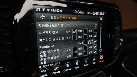 Jeep 그랜드 체로키 3.6 2020 16