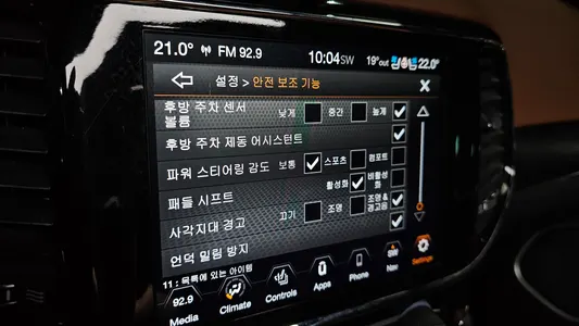 Jeep 그랜드 체로키 3.6 2020 32