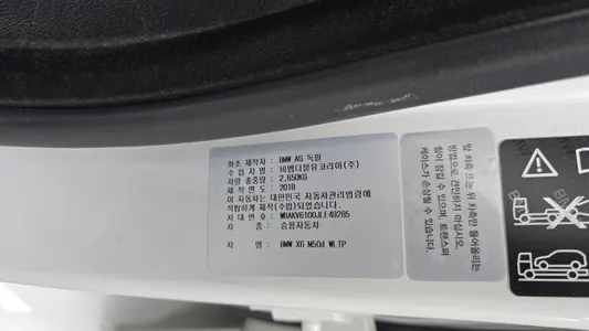 BMW X6 (F16) M50d 2018 33