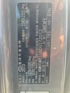 Hyundai DM (e-VGT) 2.0 2WD 2013 17