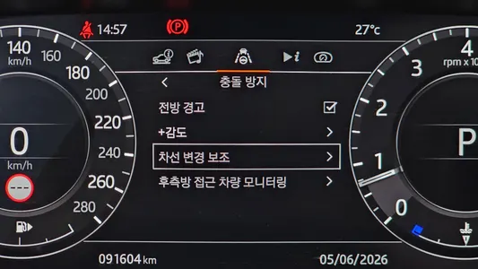 Land Rover 4 5.0 SC AB LWB 2019 41