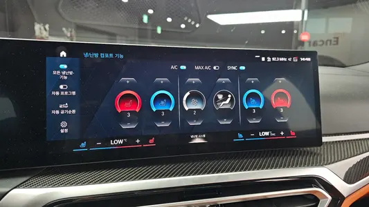 BMW M3 (G80) M3 M xDrive 2023 18