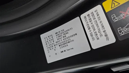 BMW M5 (G90) M5 2025 20