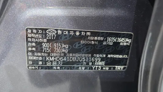 Hyundai AD 1.6 GDI 2017 27