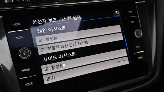 Volkswagen 티구안 올스페이스 2.0 TDI 2020 15