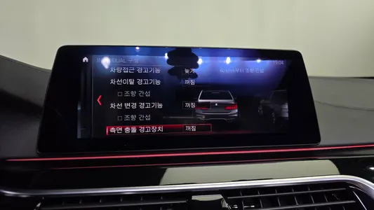 BMW 5 Series (G30) 530i xDrive M 2019 33