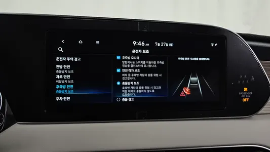 Hyundai Palisade 3.8 2WD 2021 16